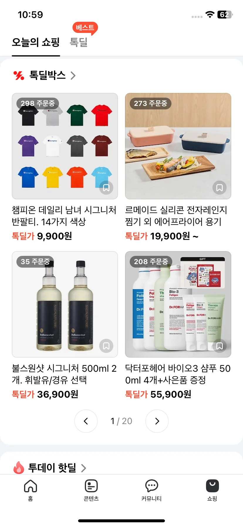 Test Image 5